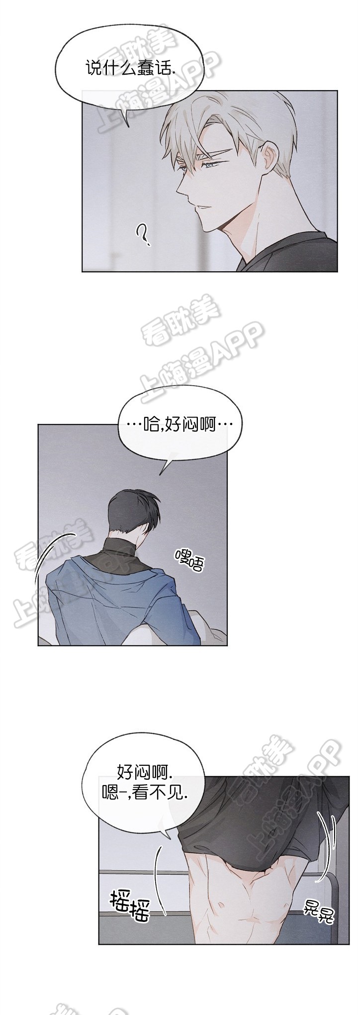 第16话7