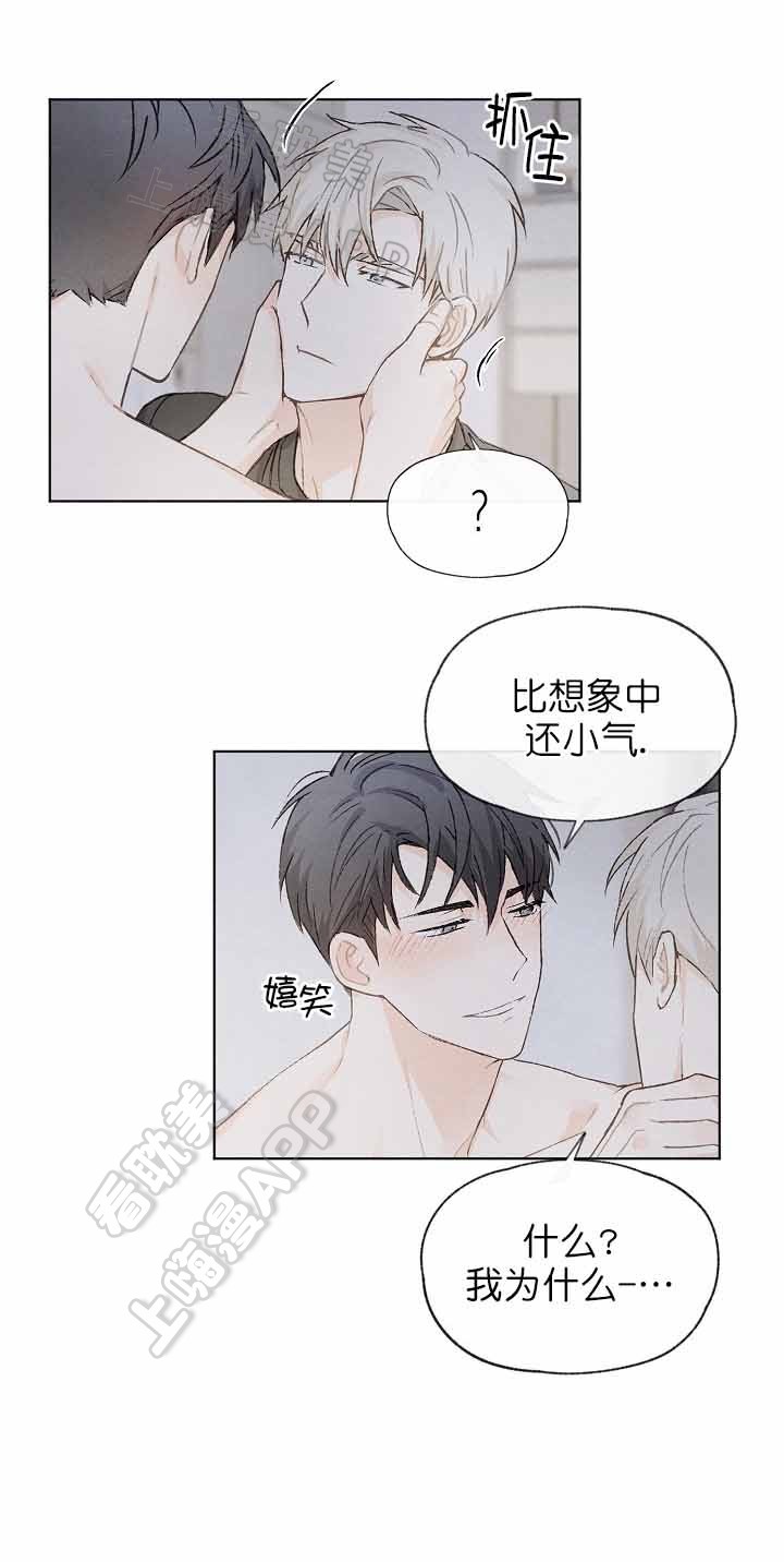 第16话8