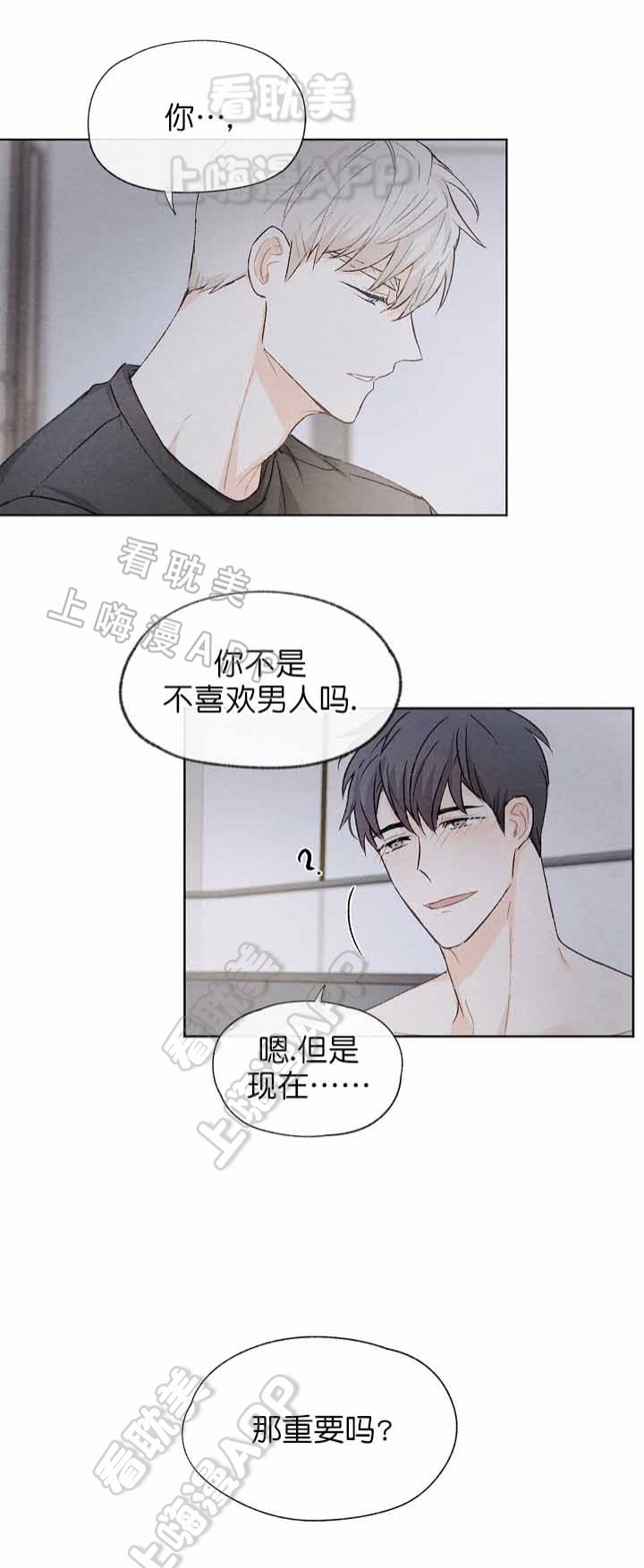 第16话9