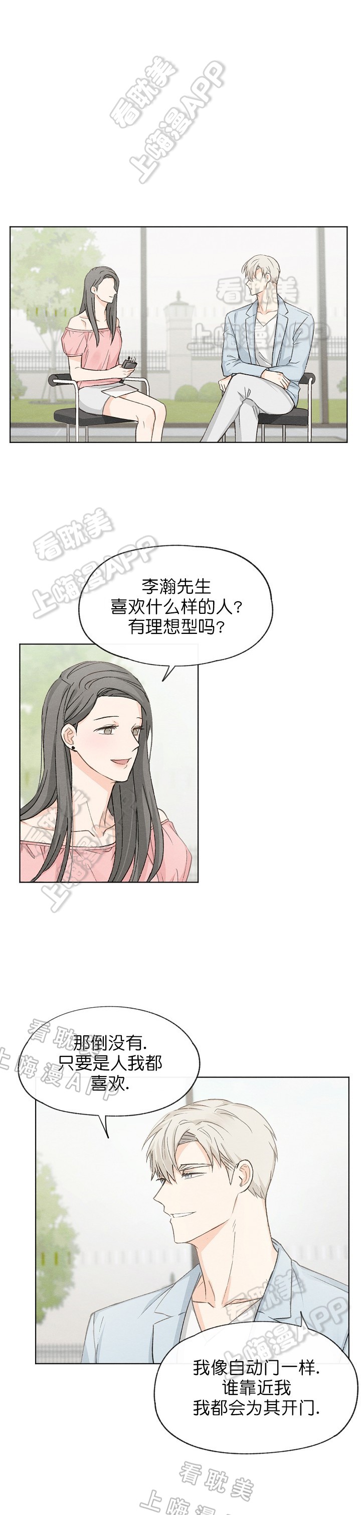 第15话0