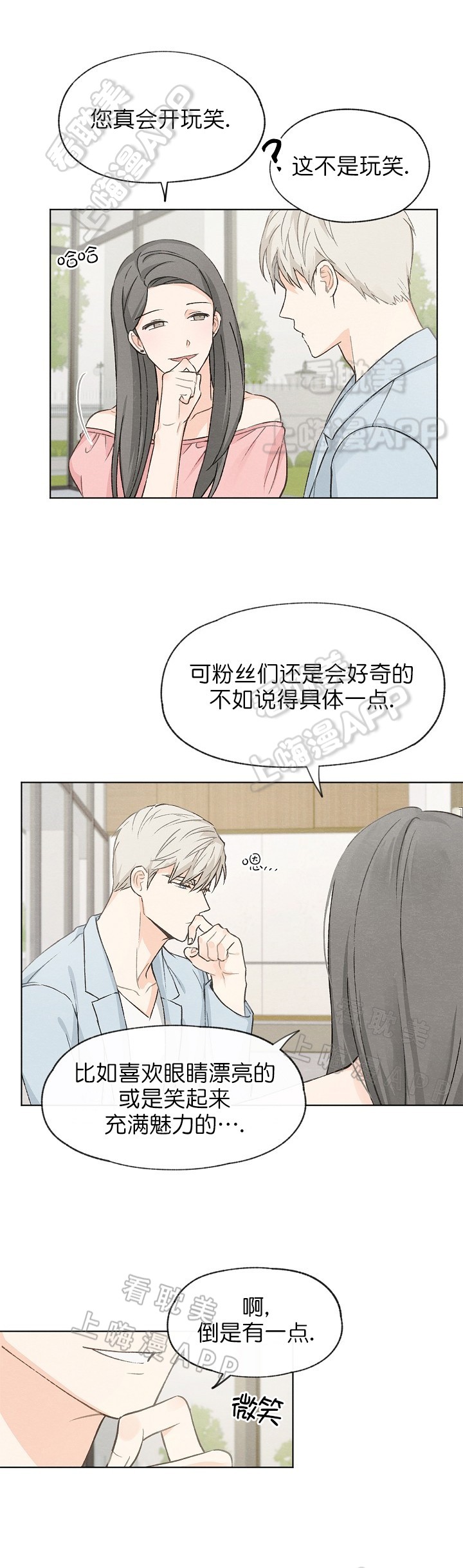 第15话1