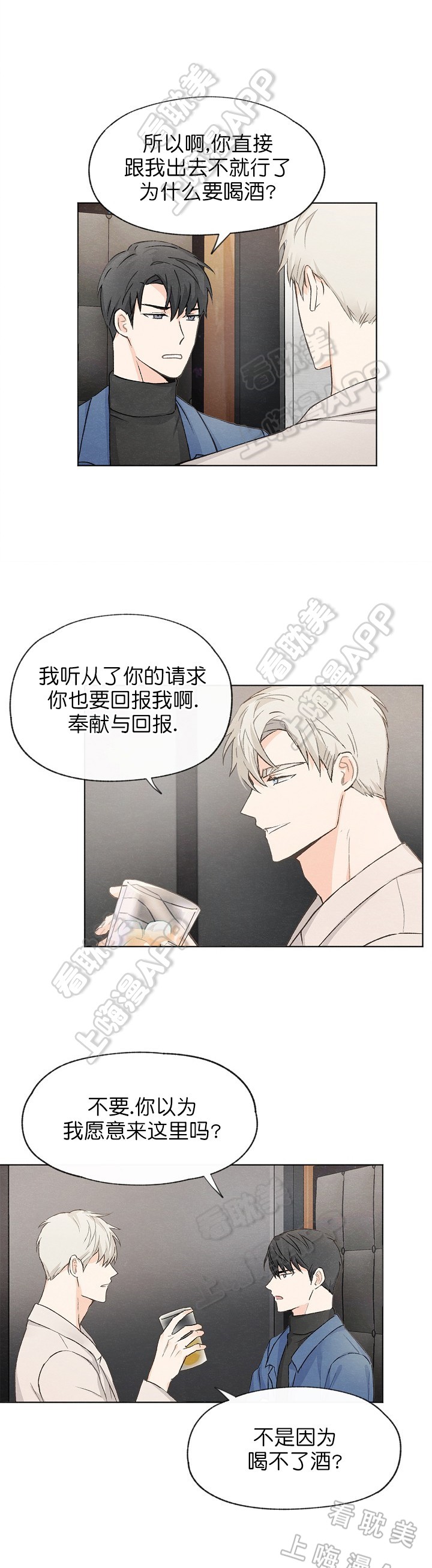 第15话10