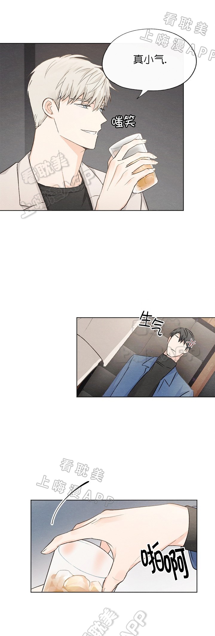 第15话11
