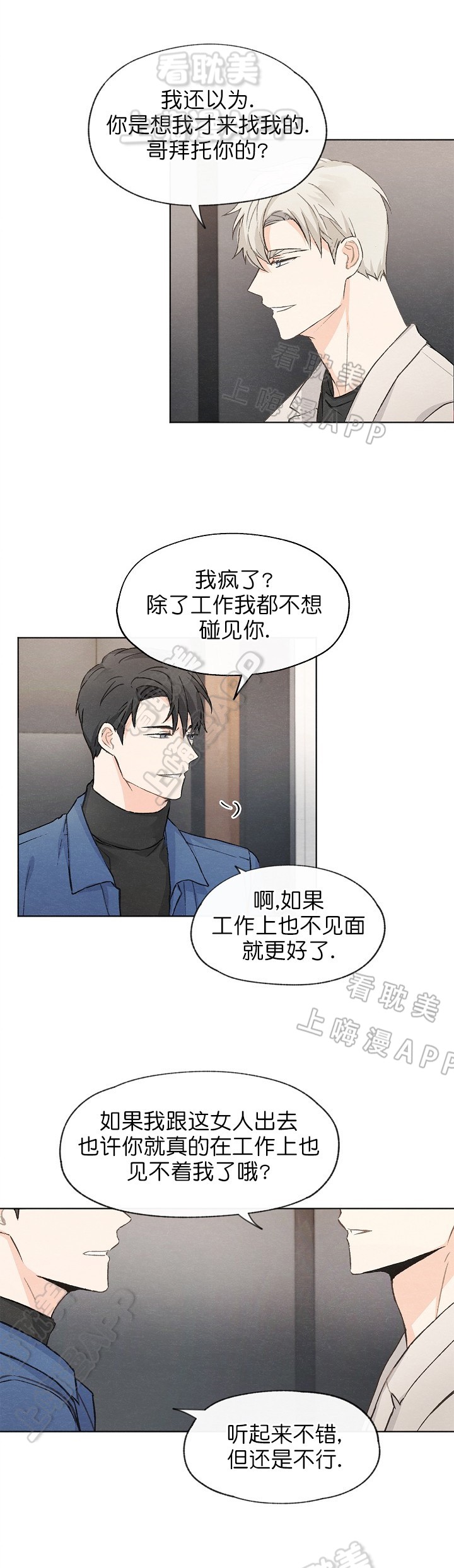 第15话5