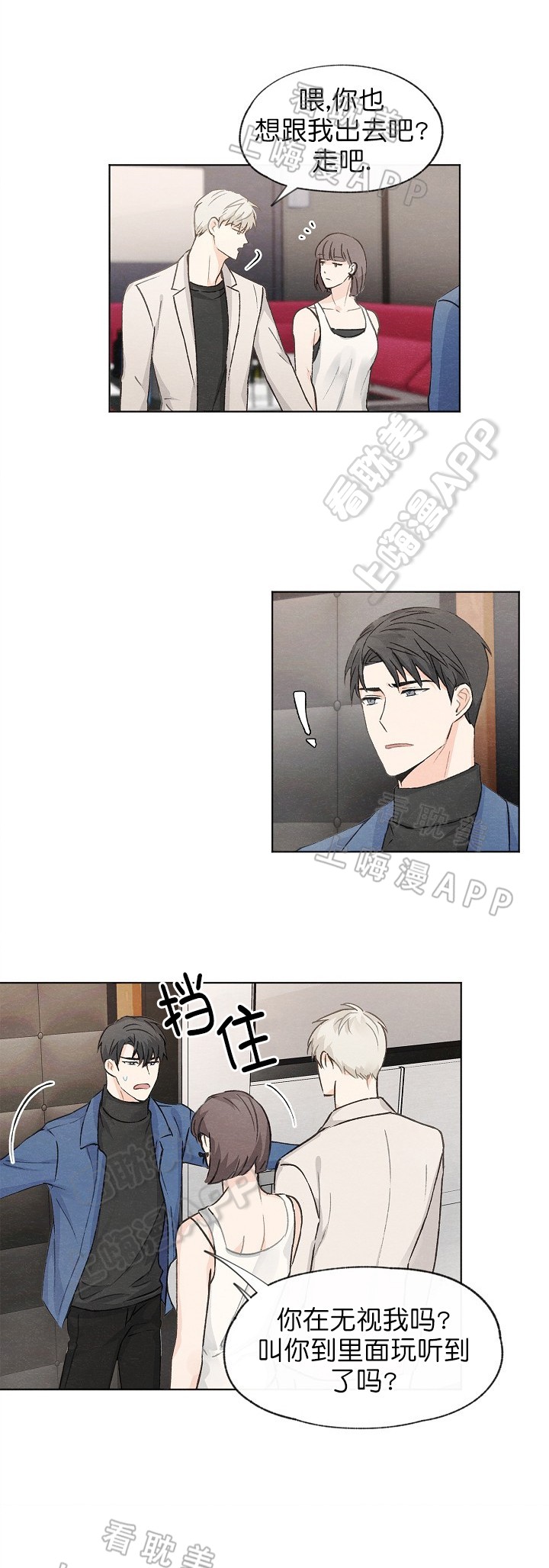 第15话6