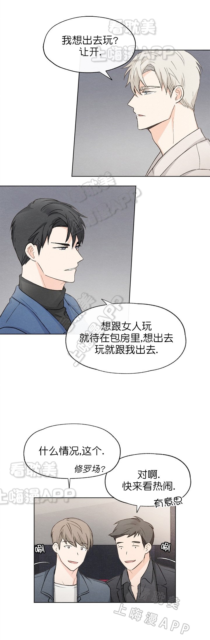 第15话7