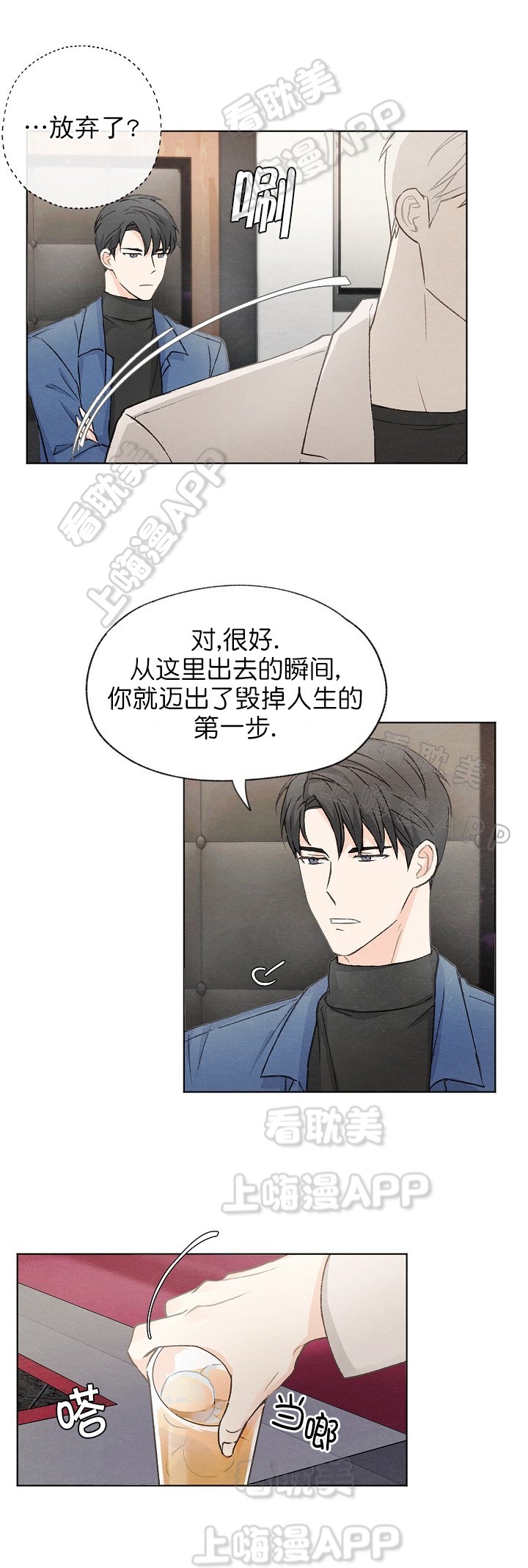 第15话8