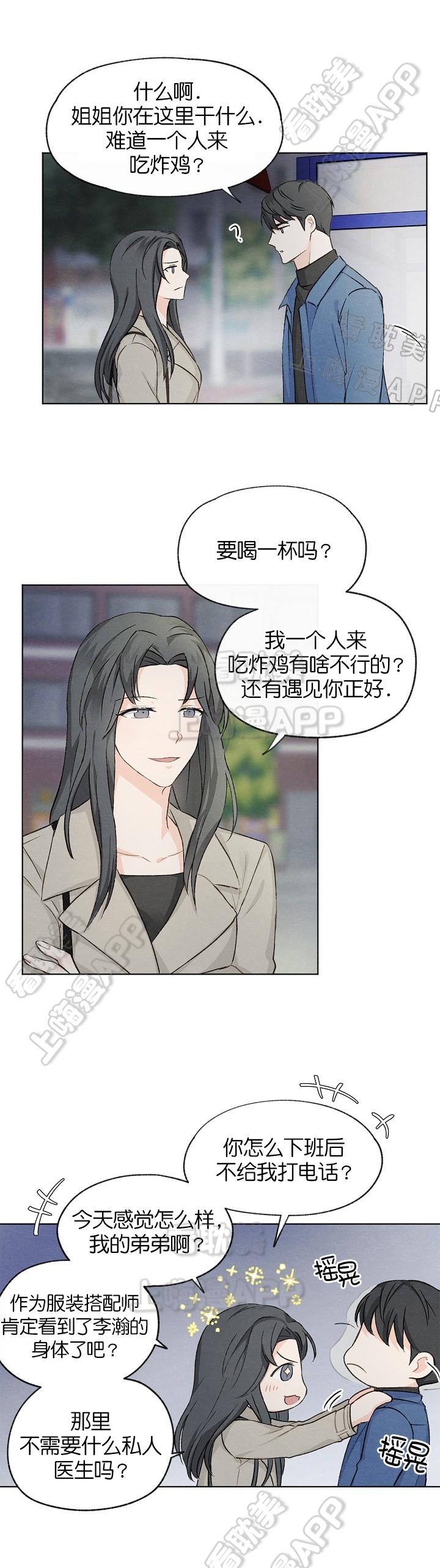 第14话0