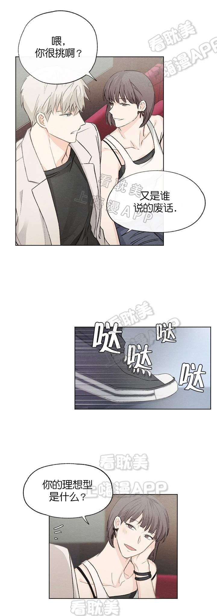 第14话10