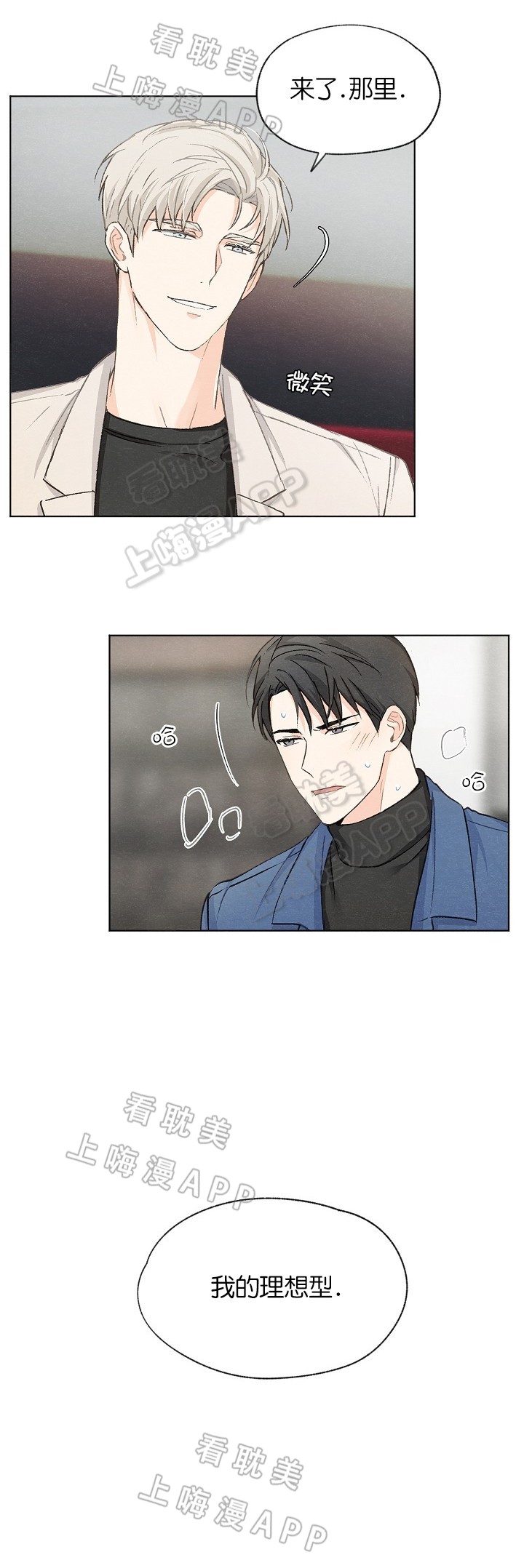 第14话12