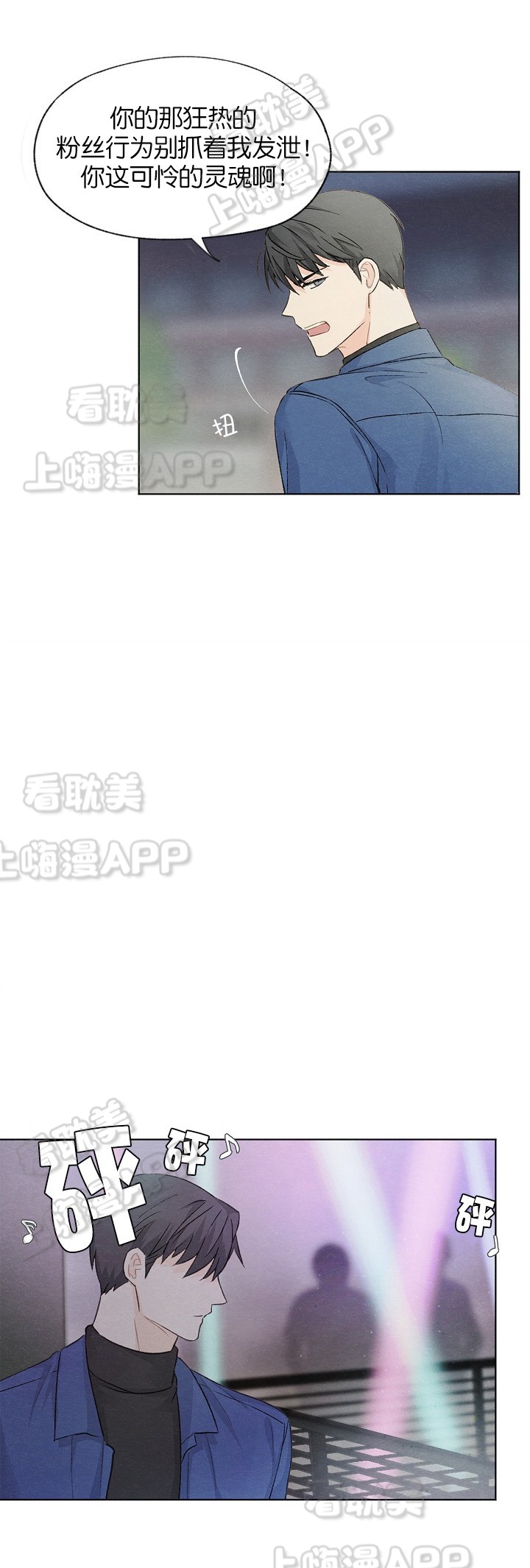 第14话3