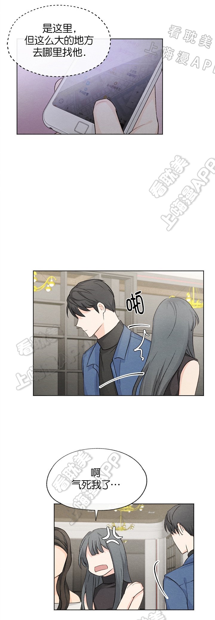 第14话4