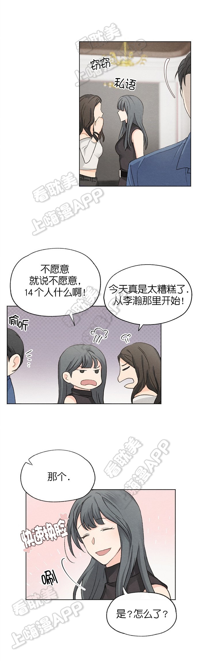 第14话6