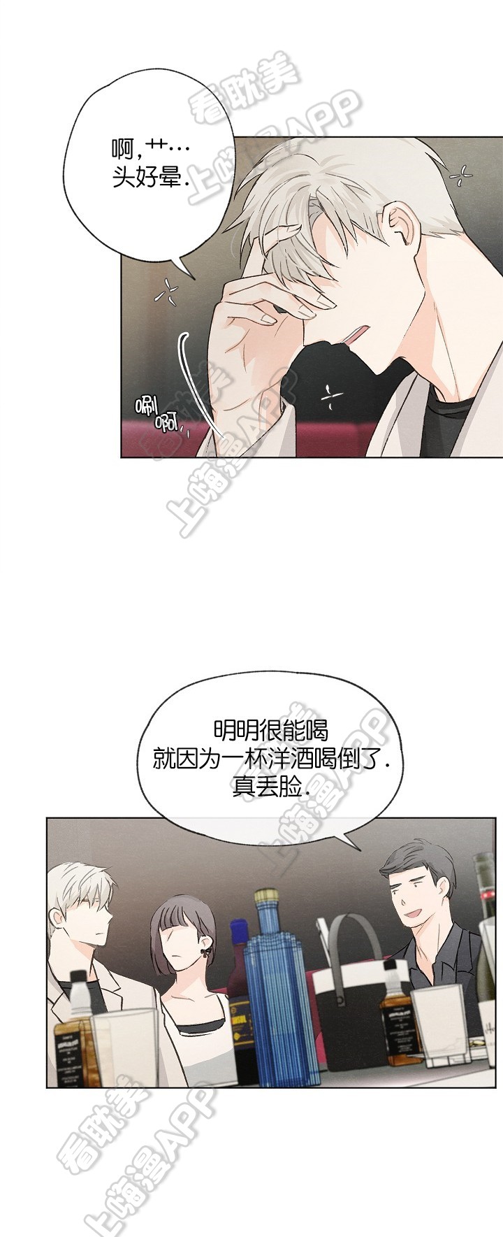 第14话9