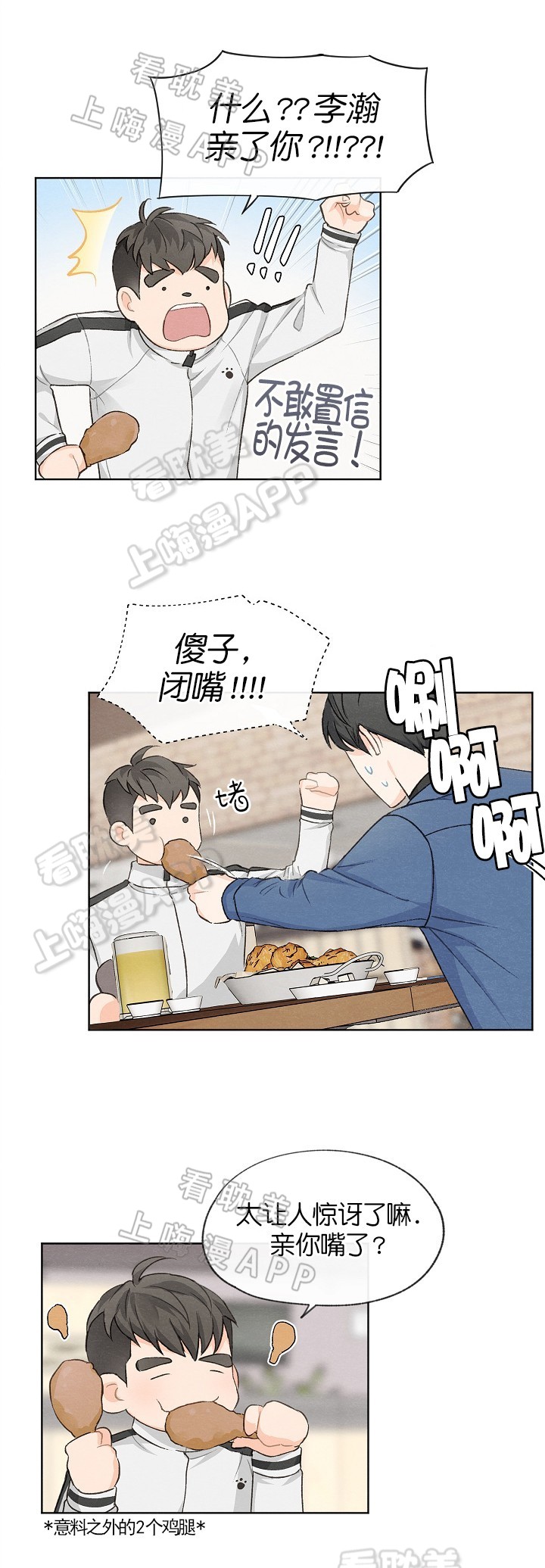 第13话1