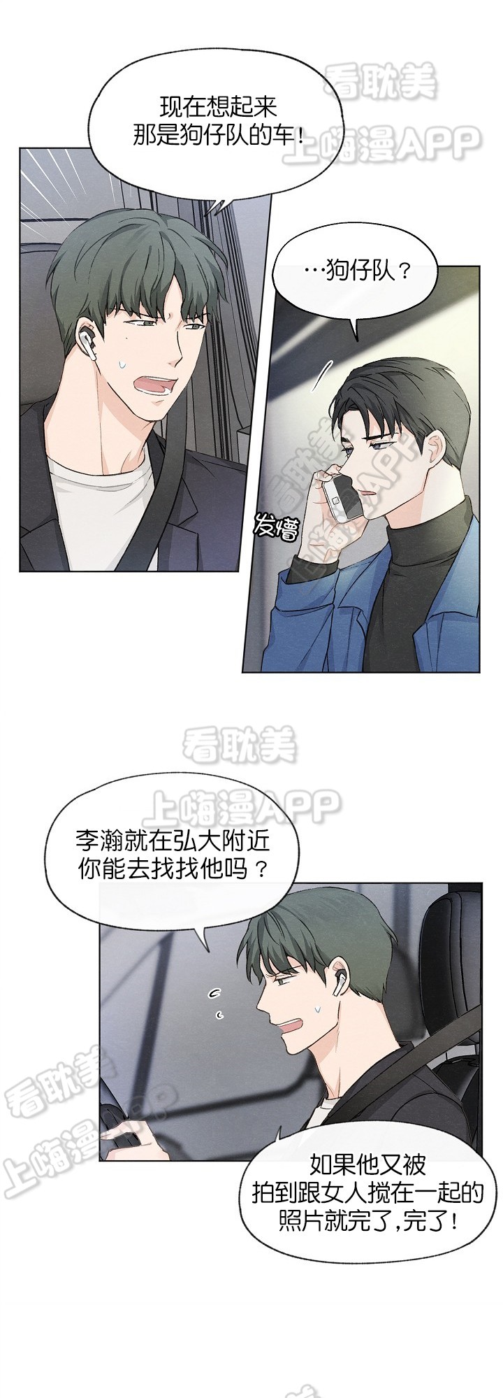 第13话10