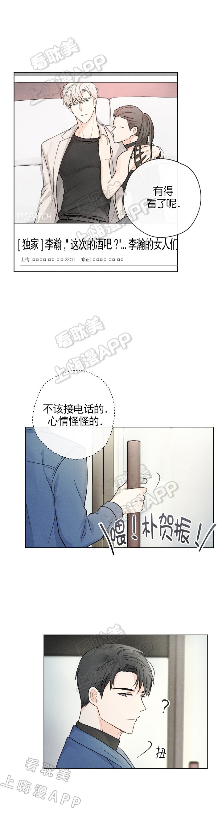 第13话12