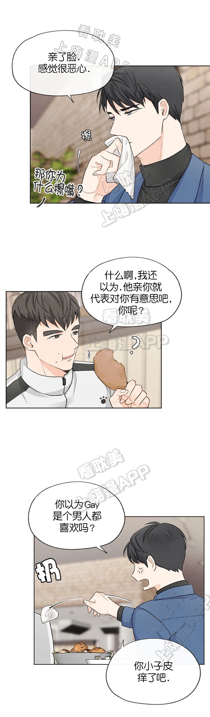 第13话2