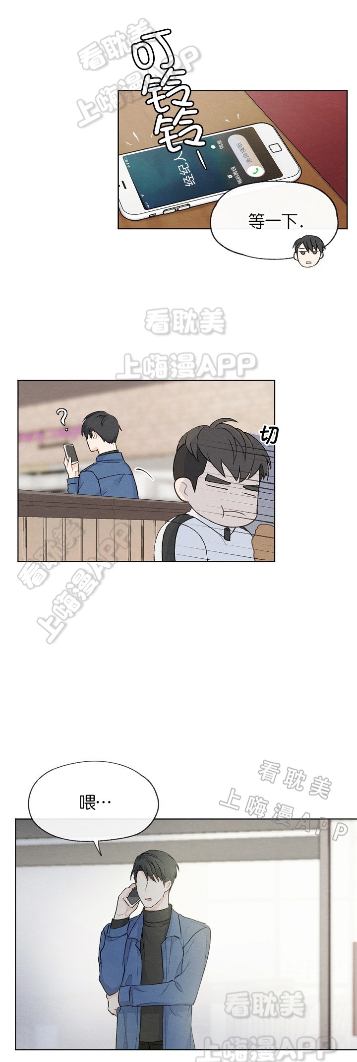 第13话6