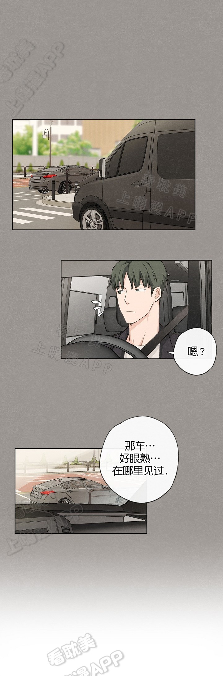 第13话9