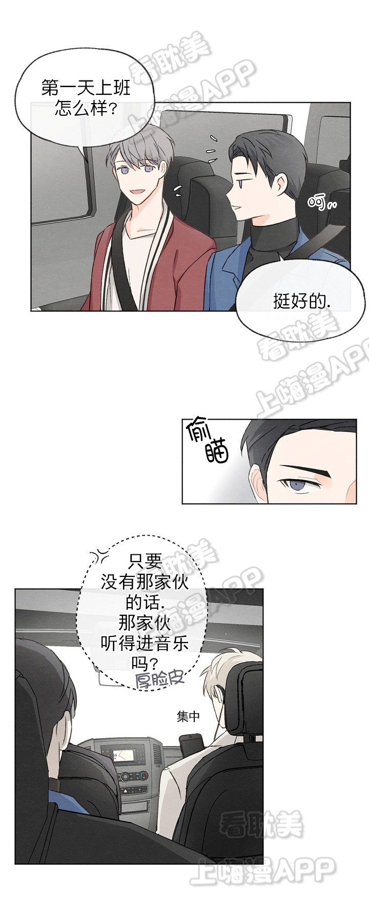 第12话7