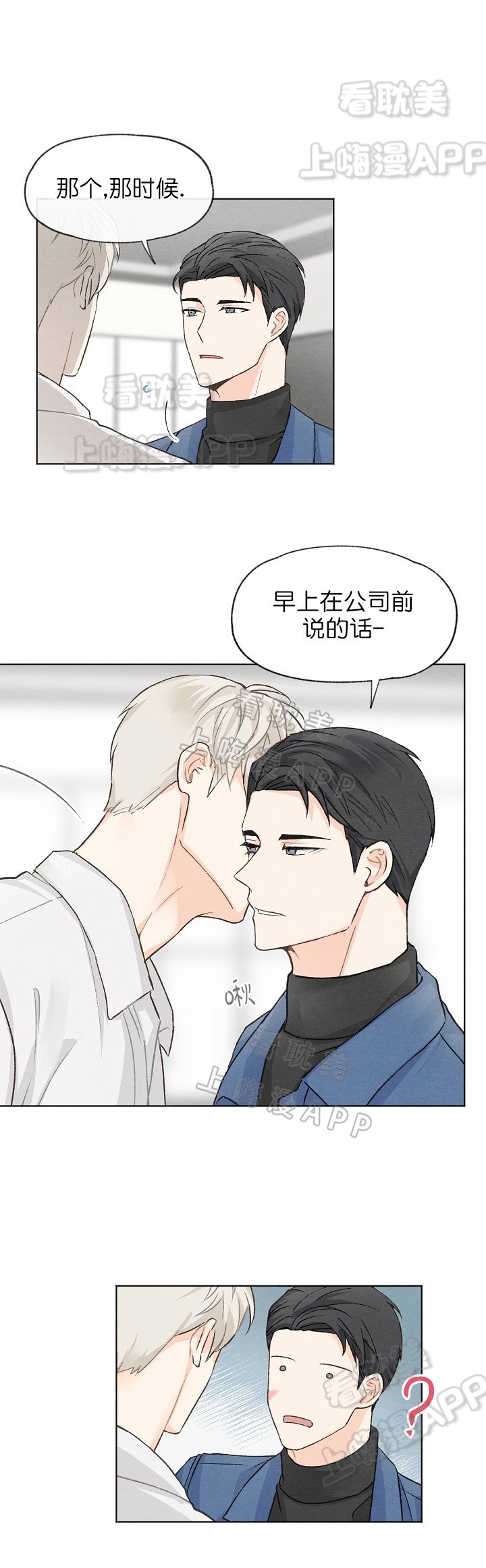 第11话10