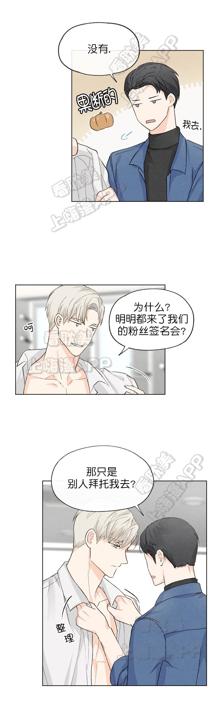 第11话5