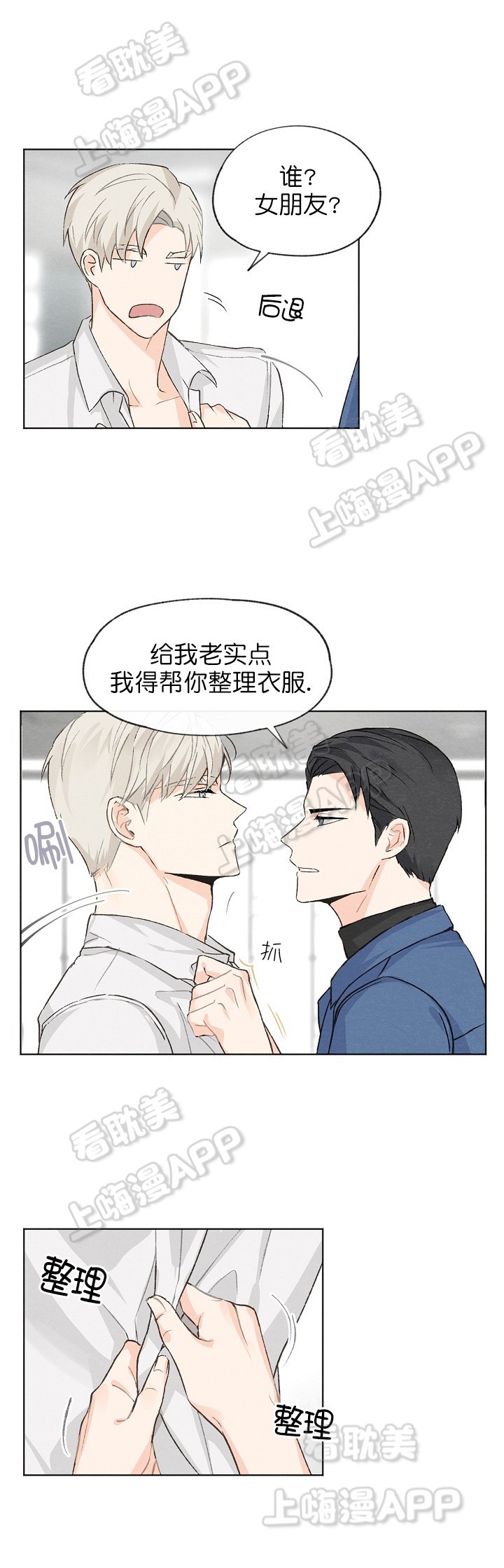 第11话6