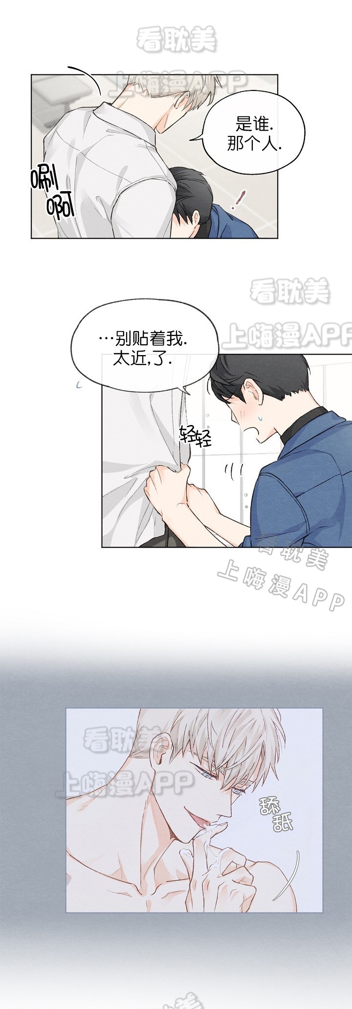 第11话7