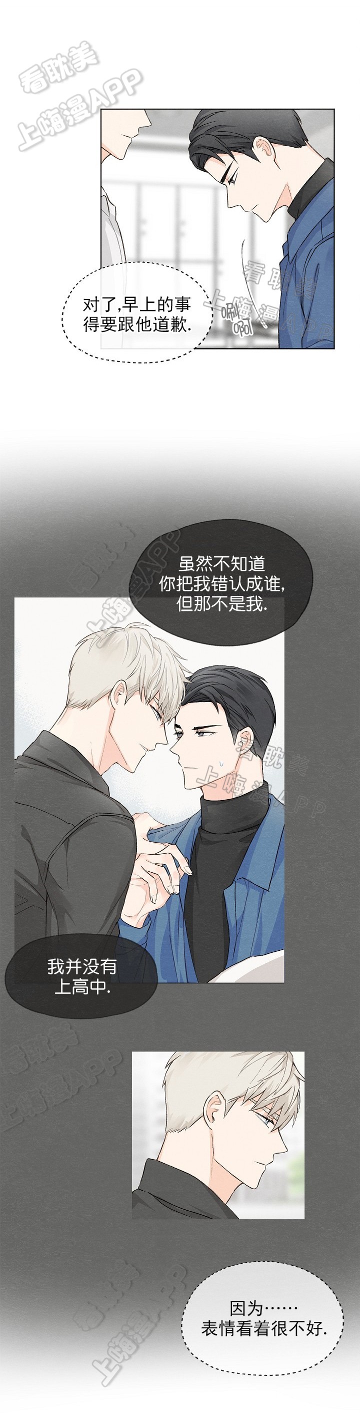 第11话9