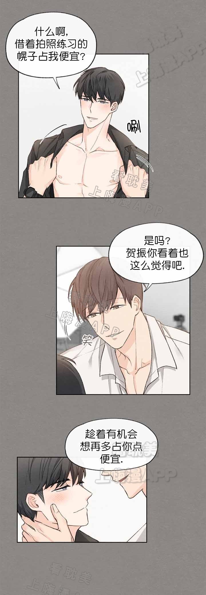 第10话5