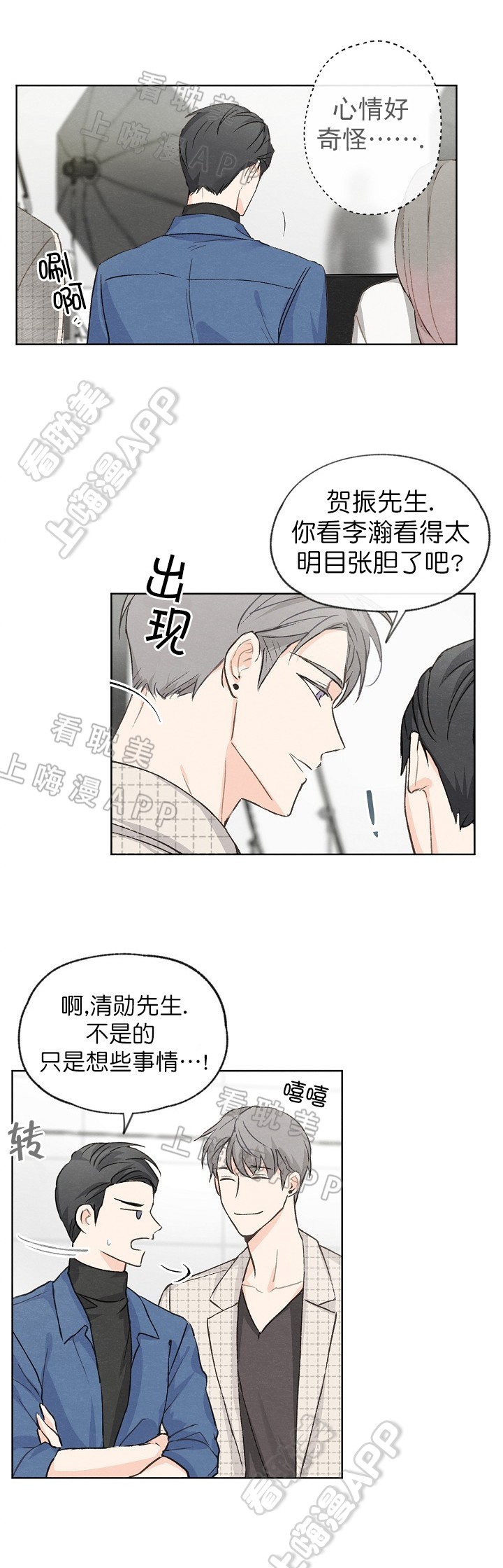 第10话7