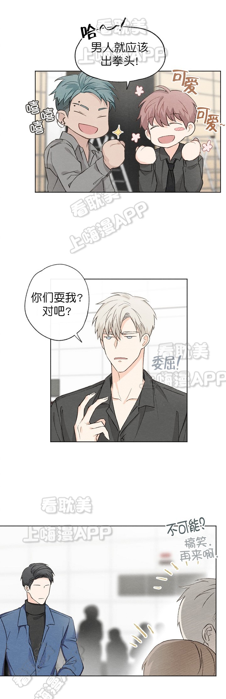 第9话11