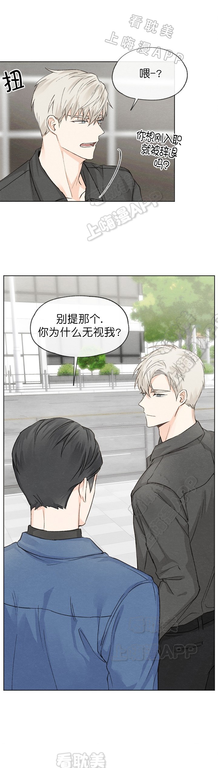 第9话5