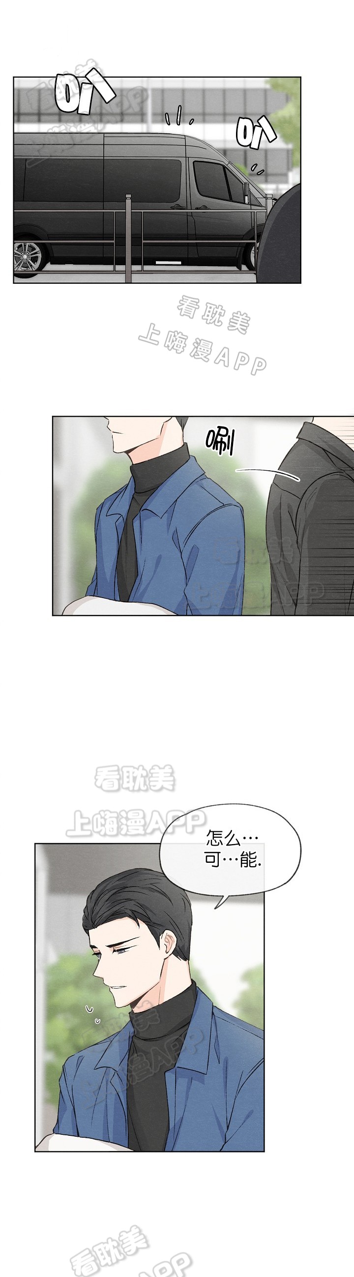 第9话9