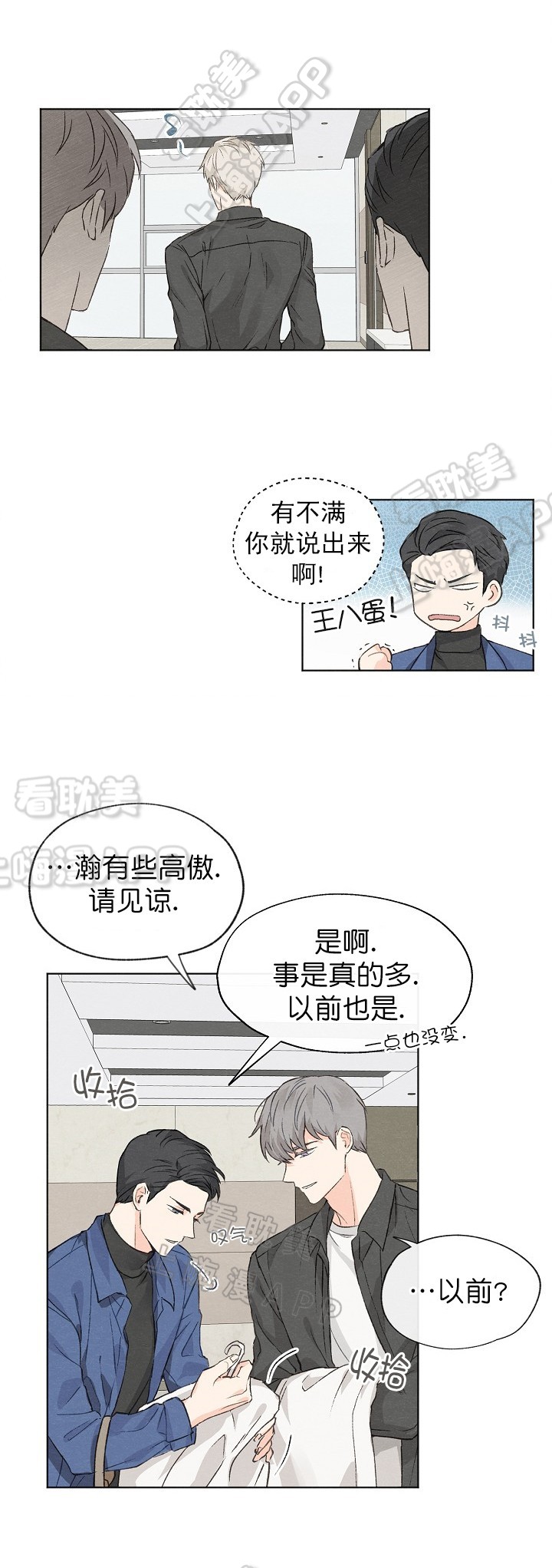 第8话10