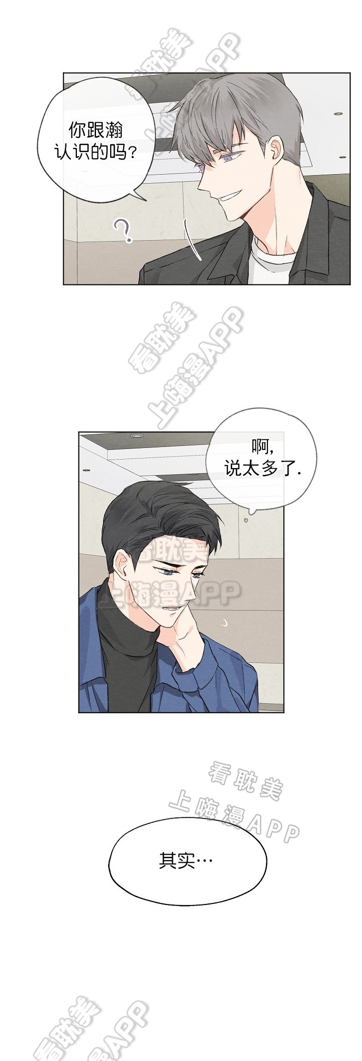 第8话11