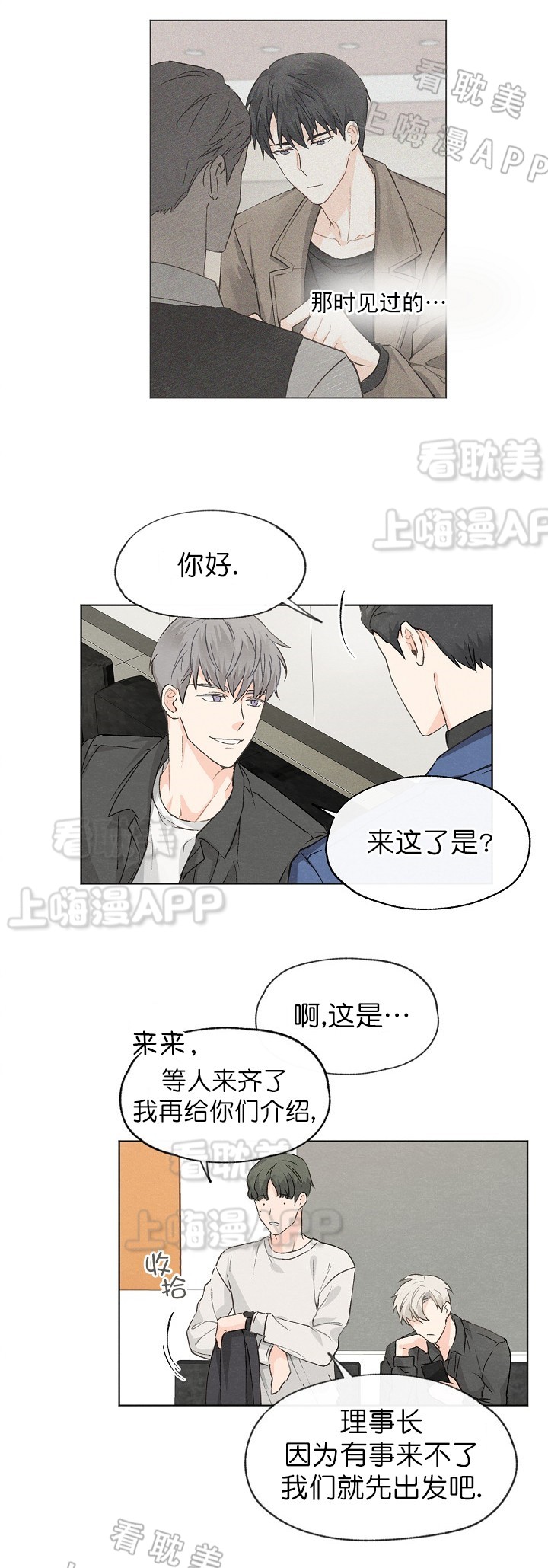 第8话5
