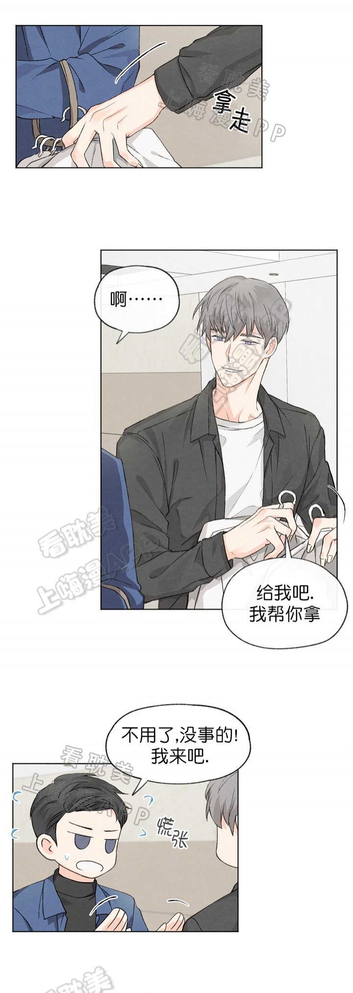 第8话7