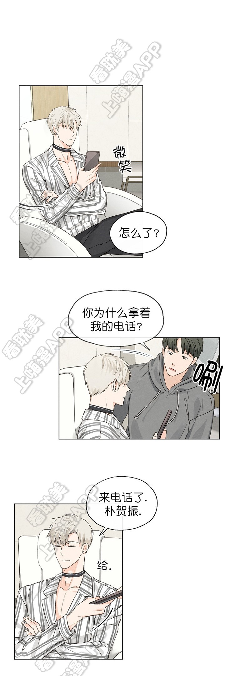 第7话0