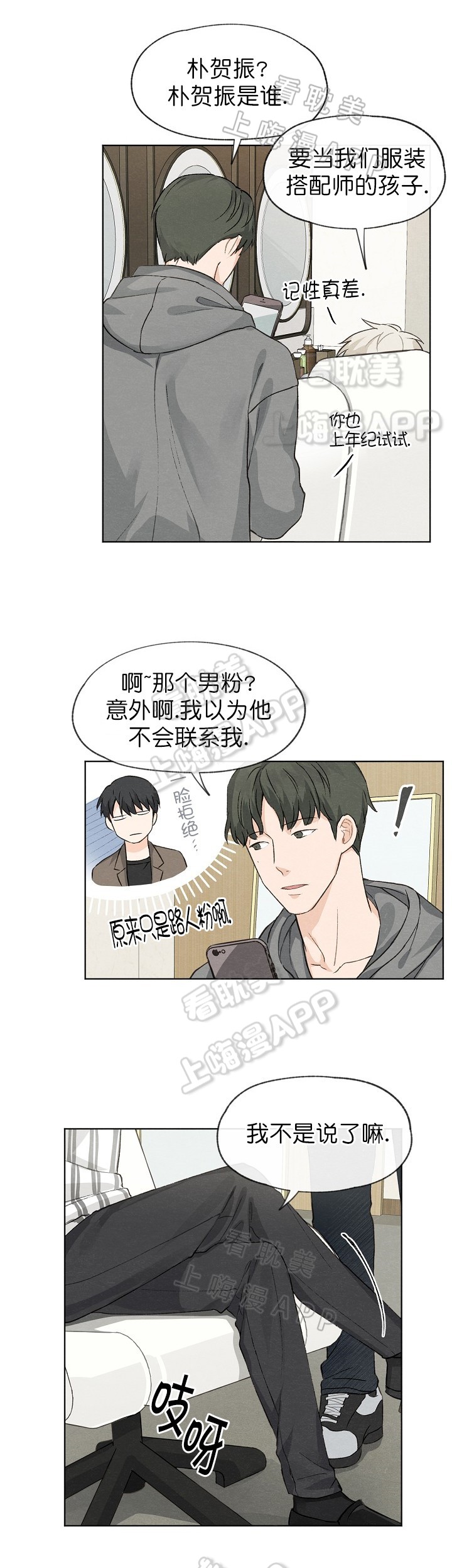 第7话1