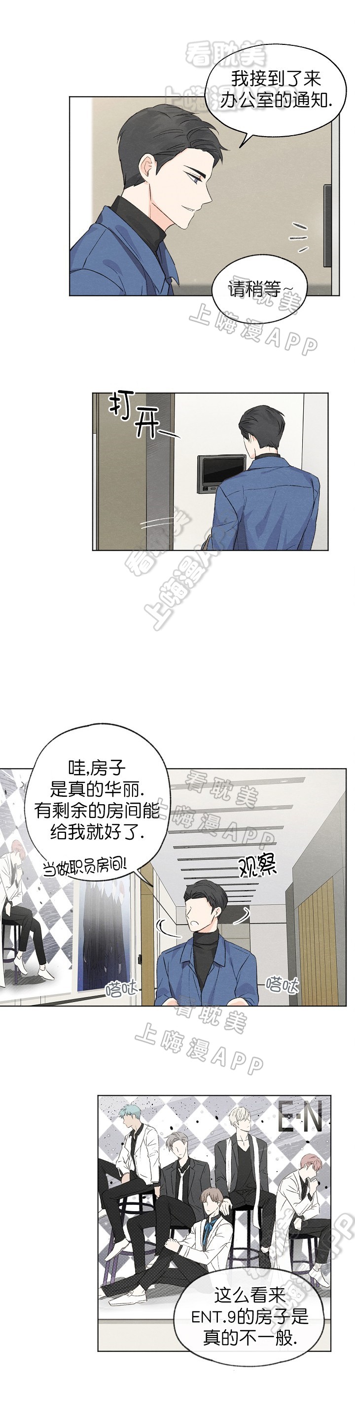 第7话10