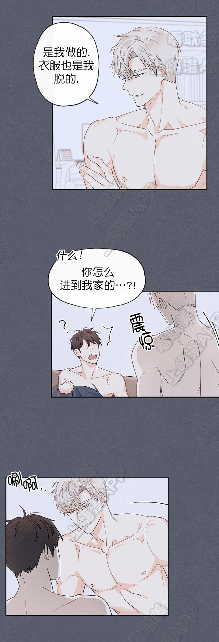 第7话4