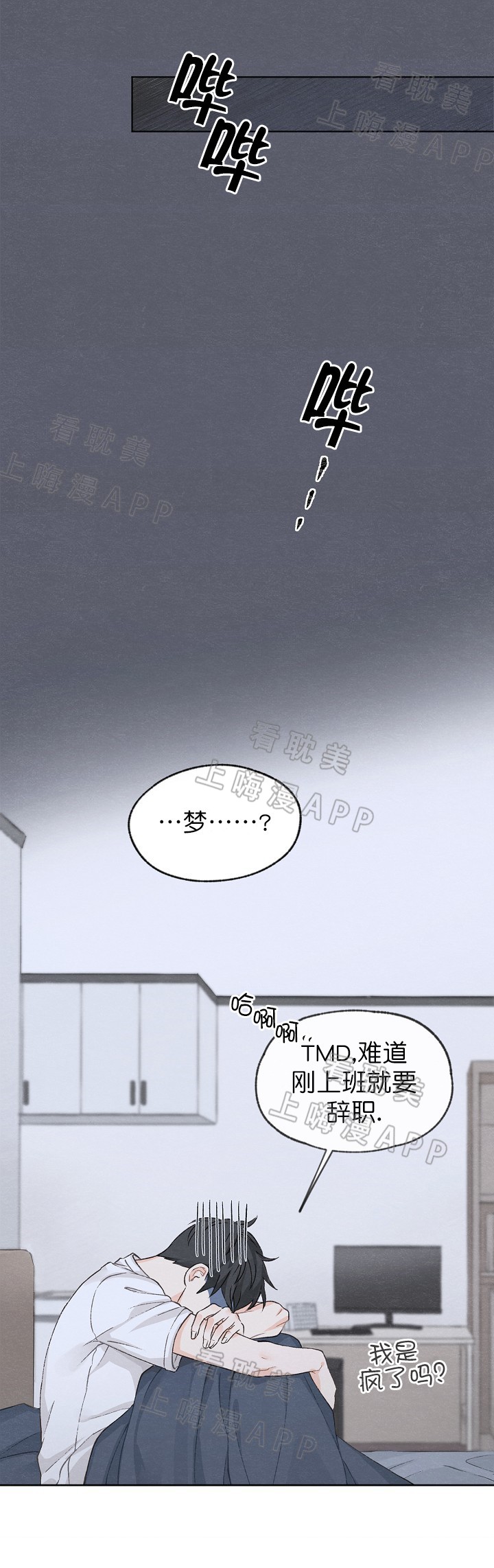 第7话7