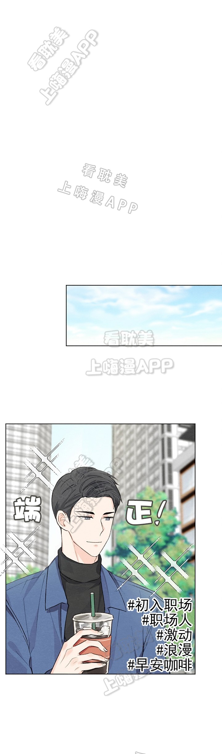 第7话8