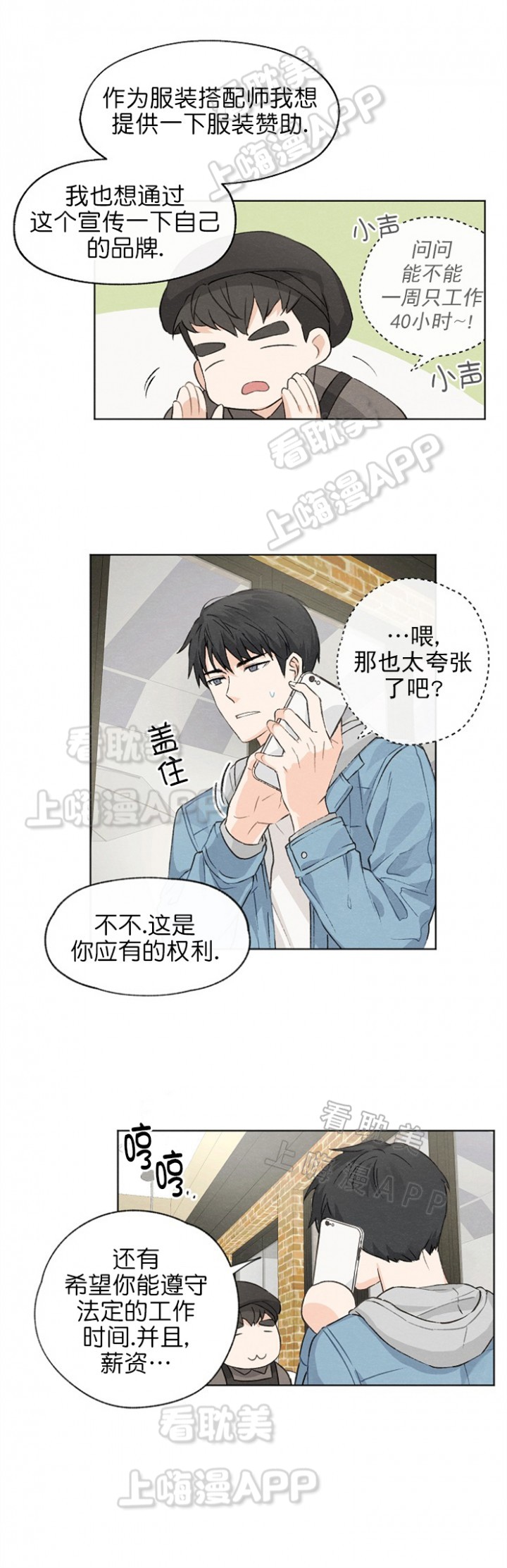 第6话9