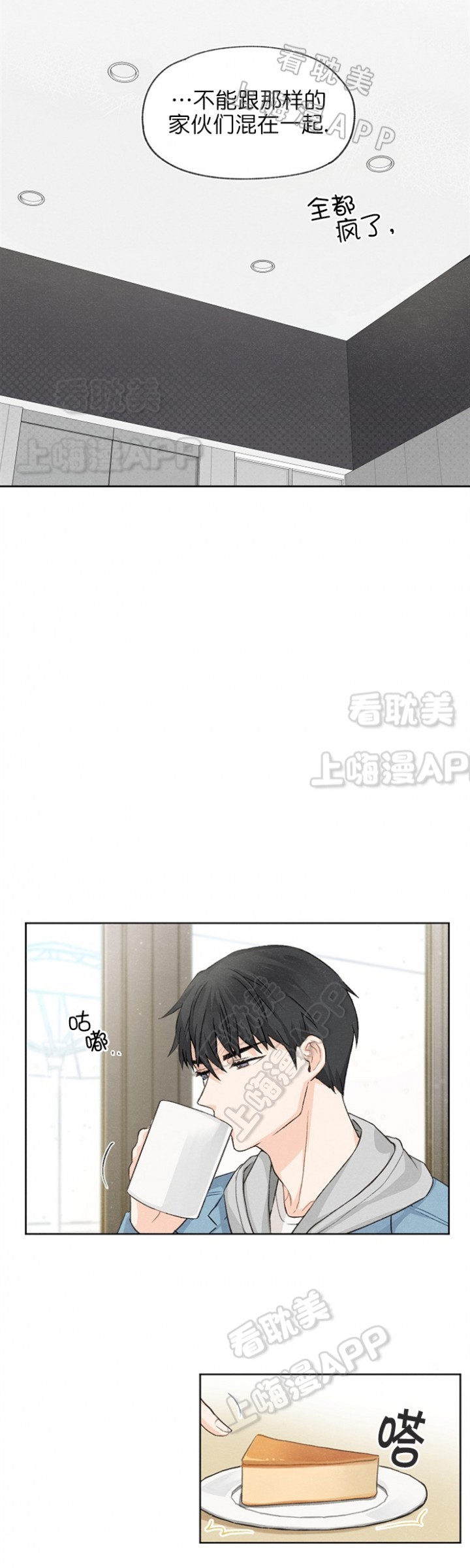 第5话10