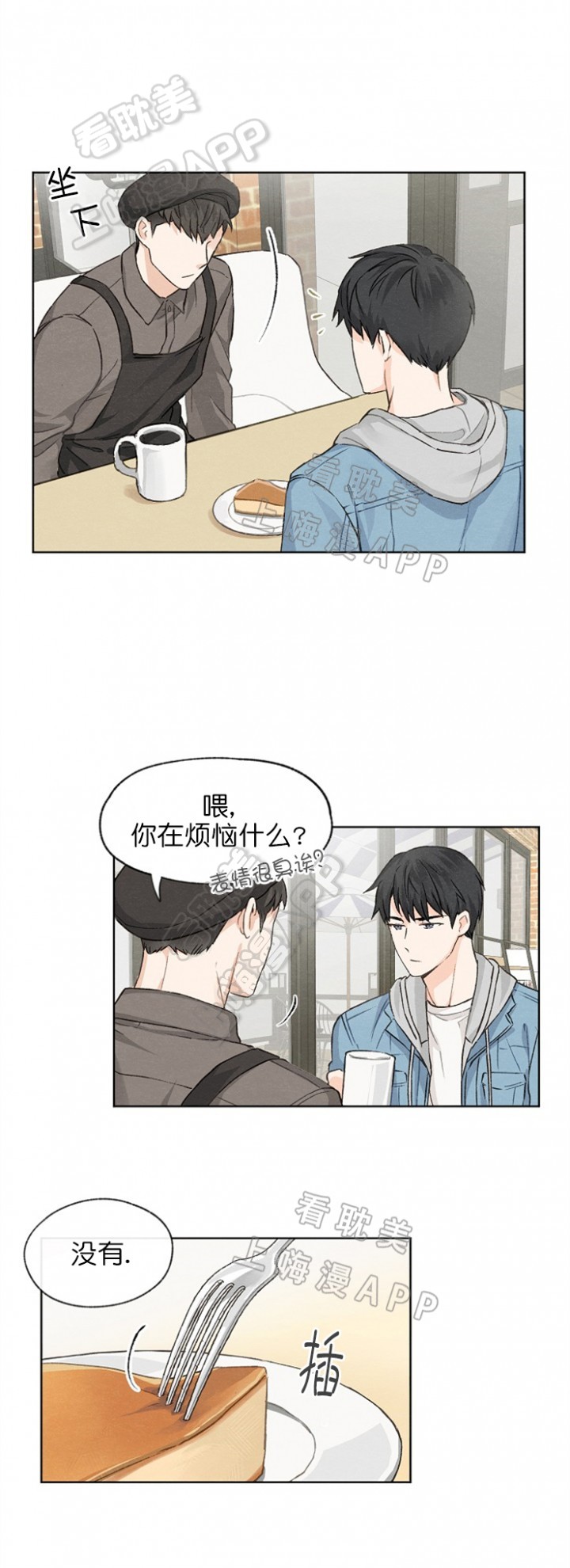 第5话11