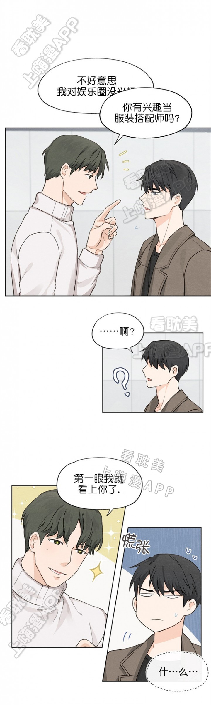 第5话5