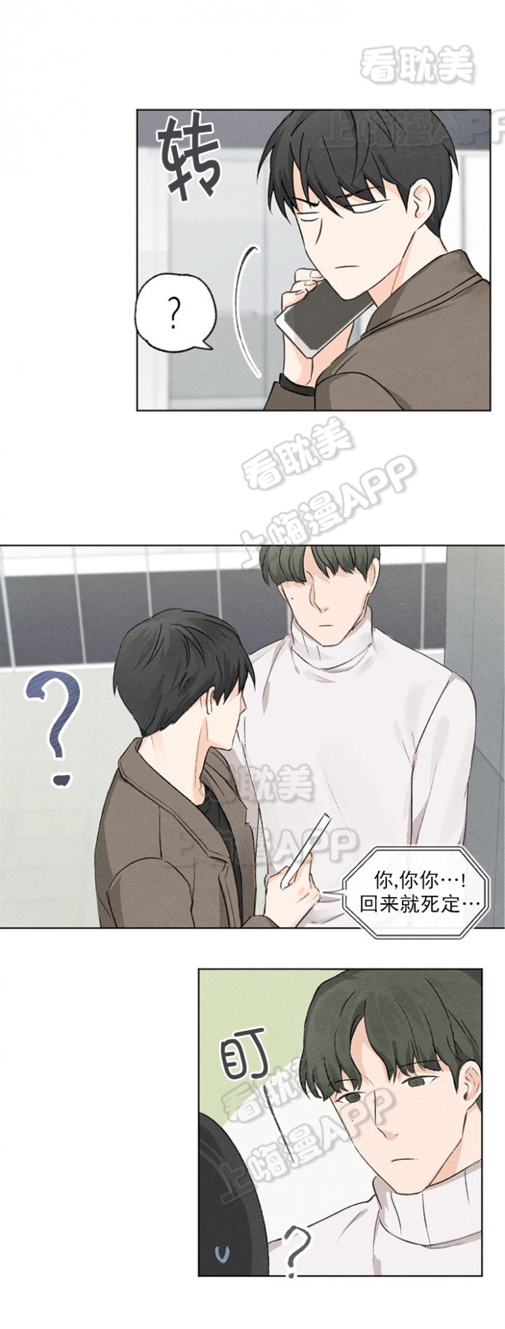 第4话9